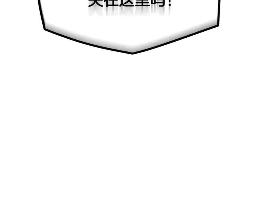 第94话 都结束了吗 第116页