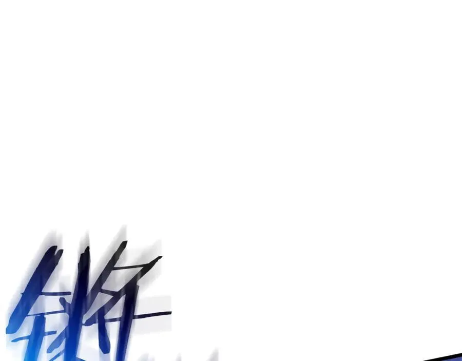 第94话 都结束了吗 第132页
