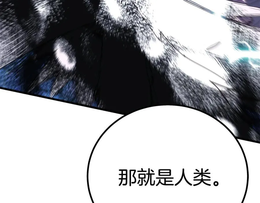第94话 都结束了吗 第134页