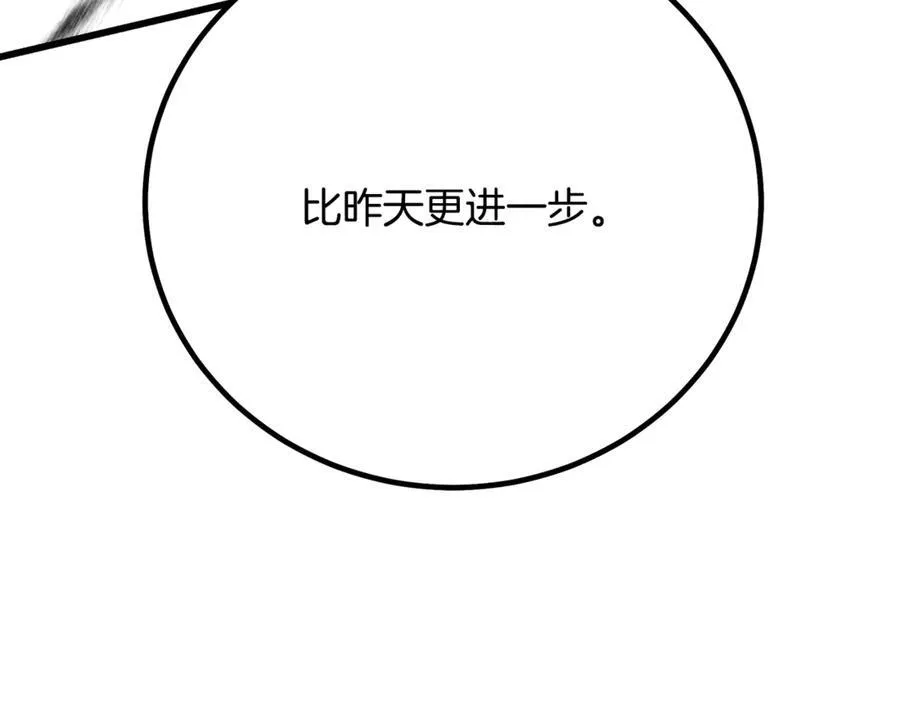 第94话 都结束了吗 第144页