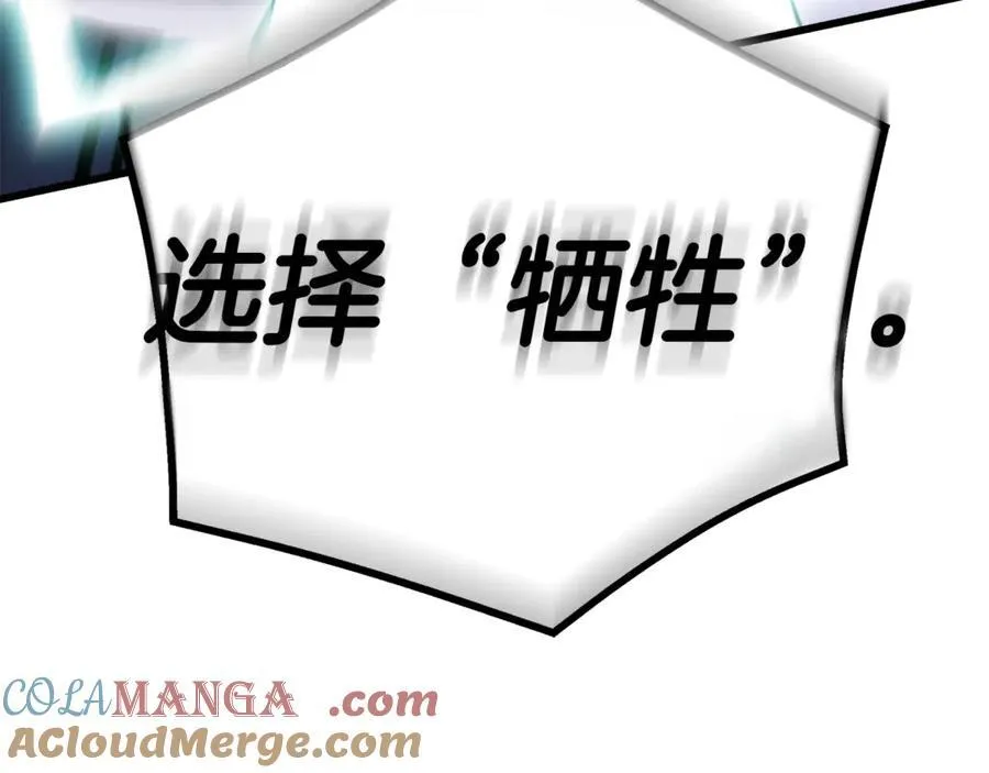 第94话 都结束了吗 第153页