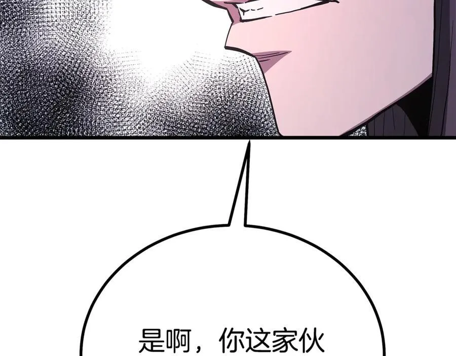第94话 都结束了吗 第170页