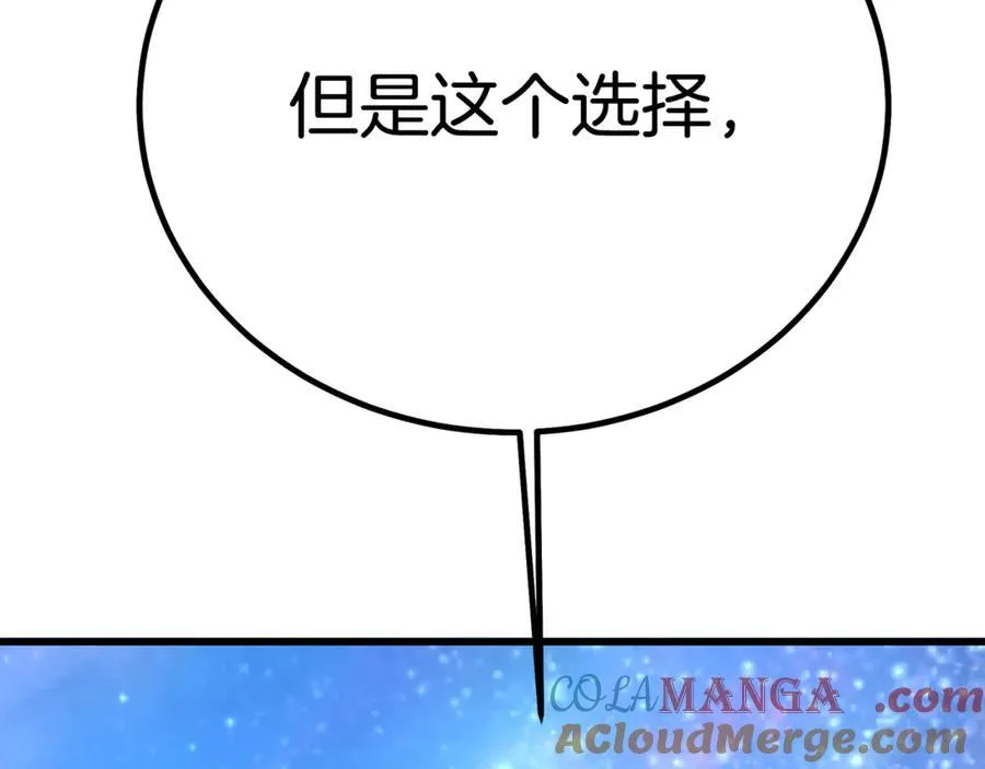 第94话 都结束了吗 第173页