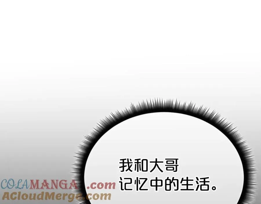 第94话 都结束了吗 第181页