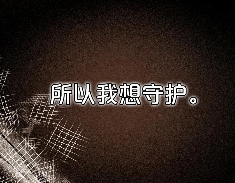 第94话 都结束了吗 第186页