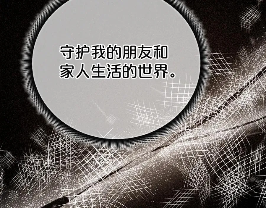 第94话 都结束了吗 第190页