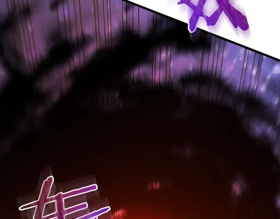 第94话 都结束了吗 第210页