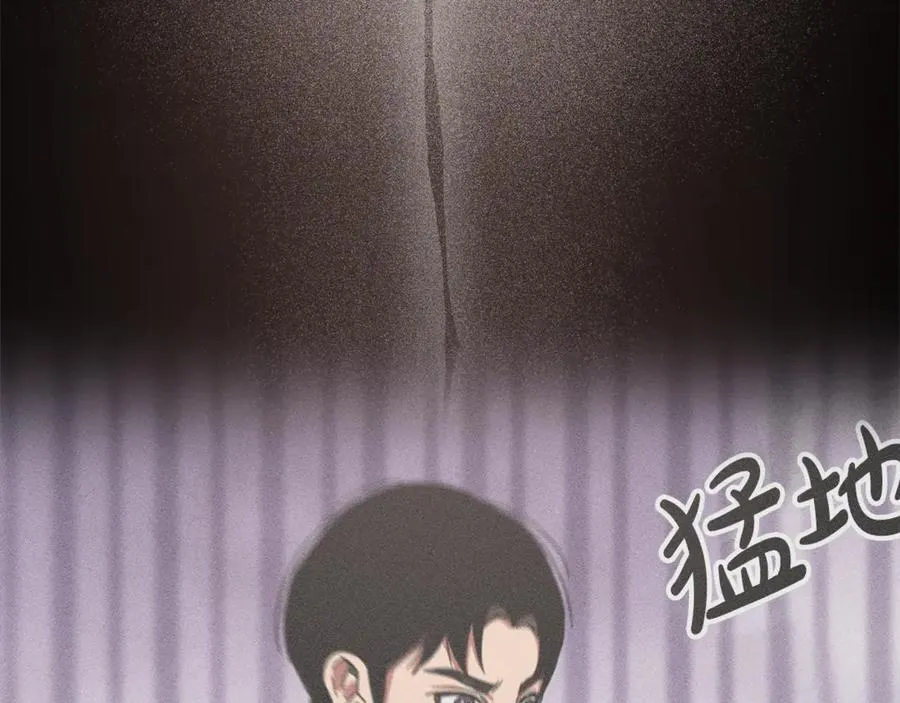 第94话 都结束了吗 第248页