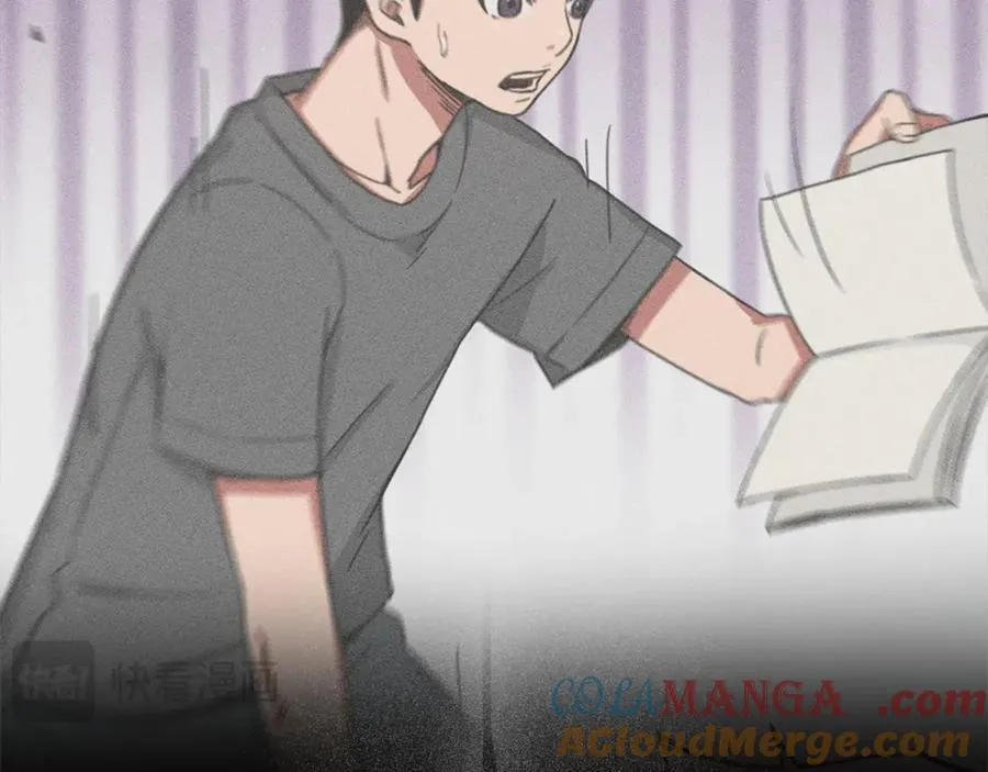 第94话 都结束了吗 第249页