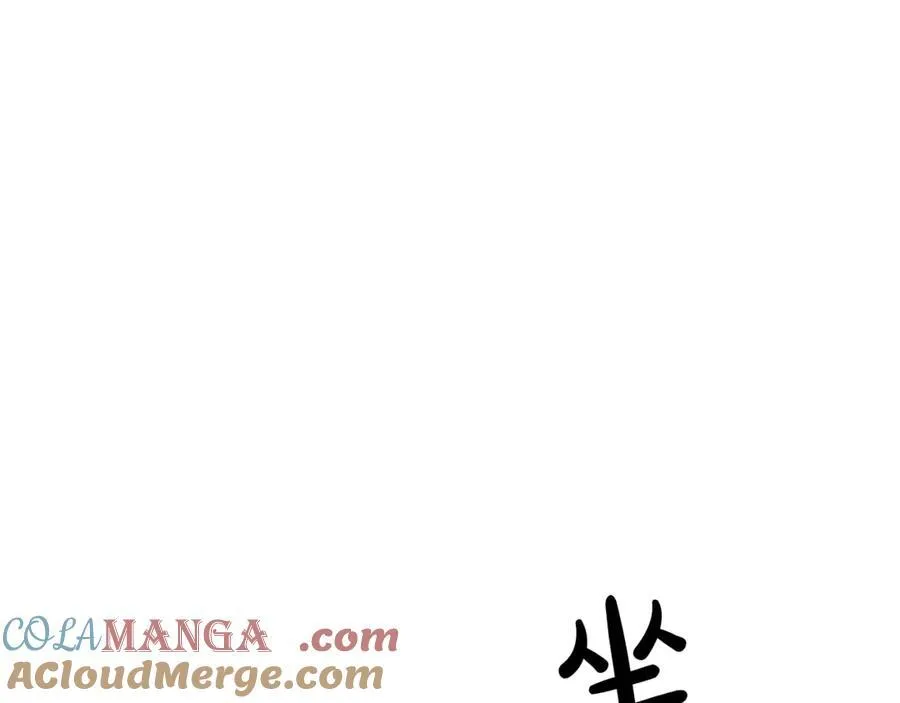 第94话 都结束了吗 第285页