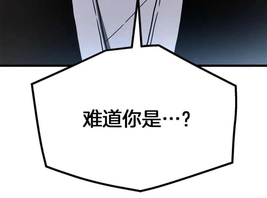 第94话 都结束了吗 第294页