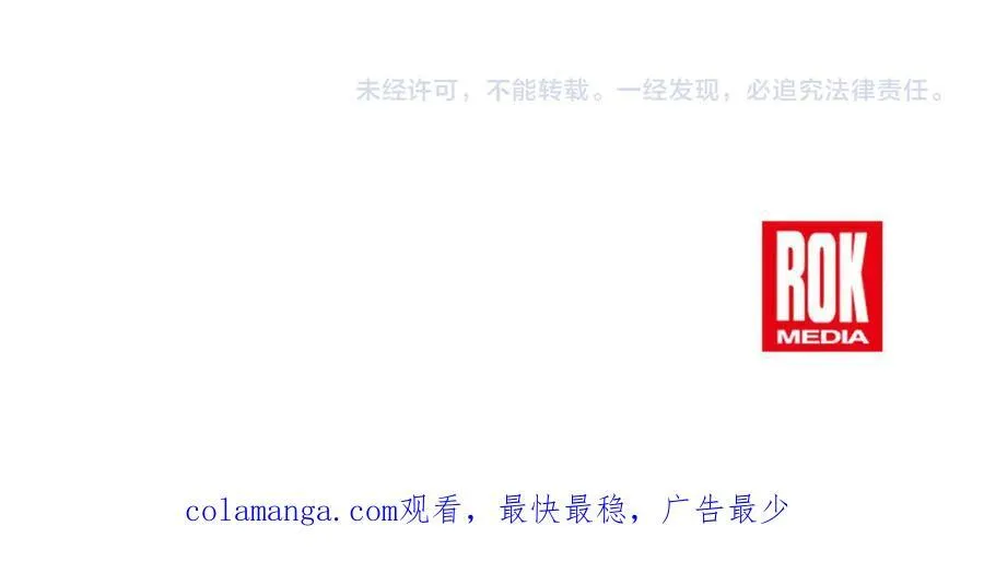 第94话 都结束了吗 第295页