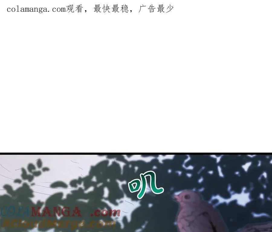 完结话 新的故事 第1页