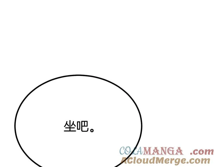 完结话 新的故事 第9页