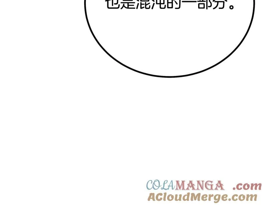 完结话 新的故事 第17页