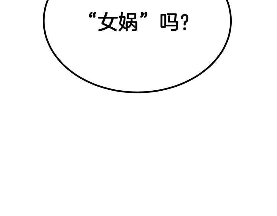 完结话 新的故事 第24页