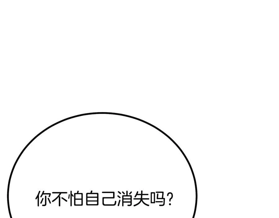 完结话 新的故事 第27页