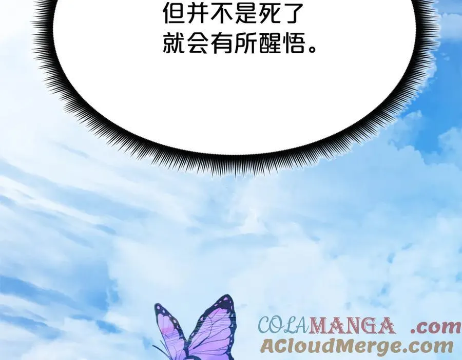 完结话 新的故事 第33页