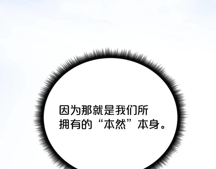 完结话 新的故事 第35页
