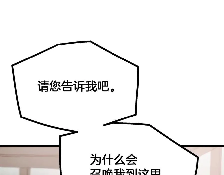 完结话 新的故事 第43页