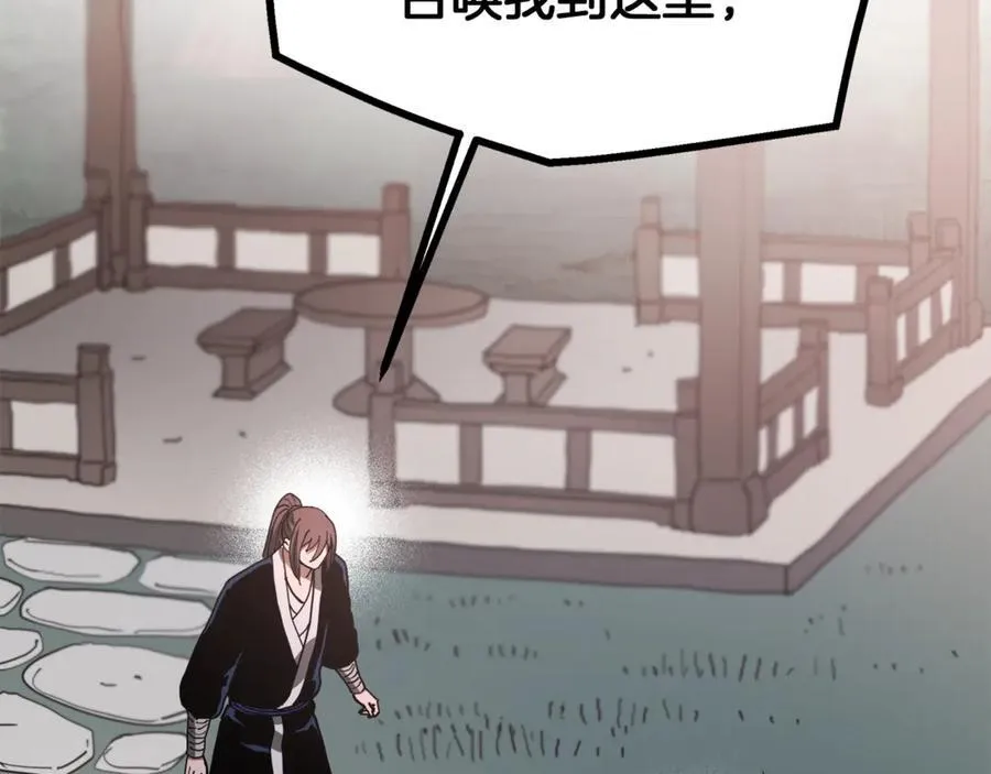 完结话 新的故事 第44页