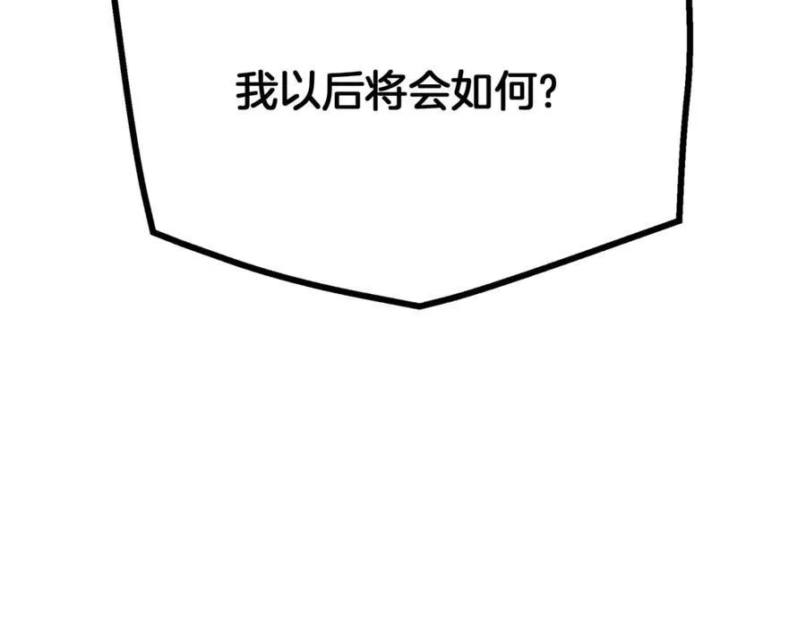 完结话 新的故事 第46页
