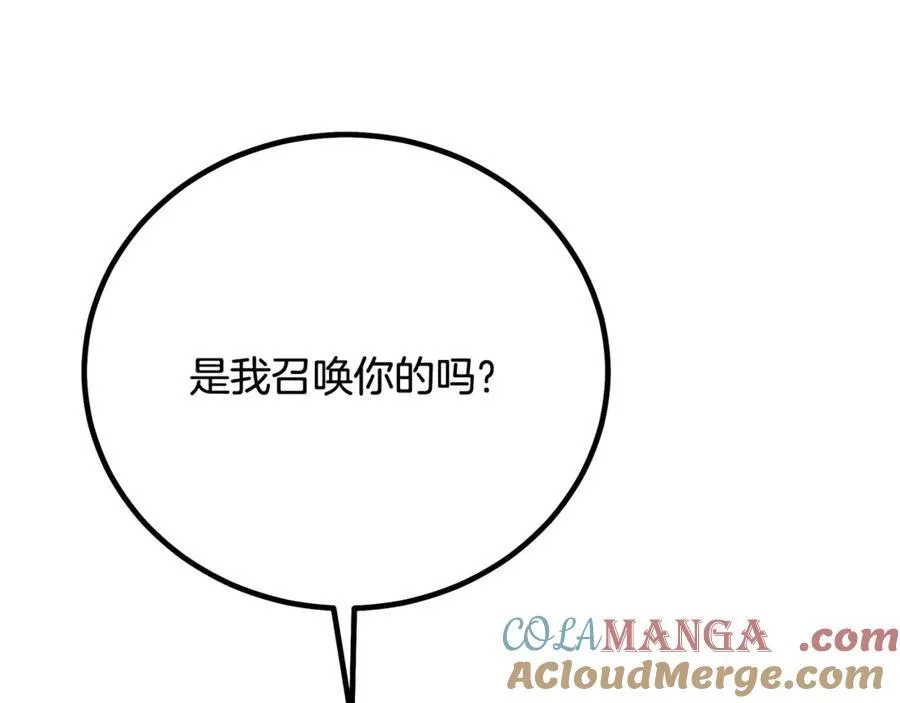 完结话 新的故事 第57页