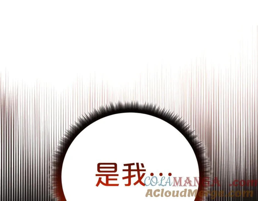 完结话 新的故事 第61页