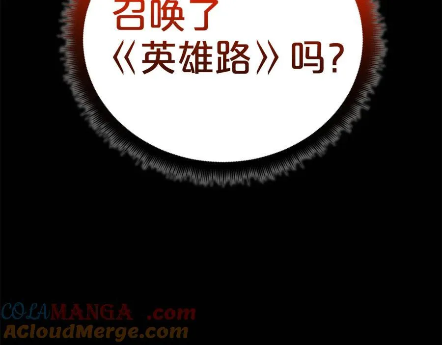 完结话 新的故事 第65页