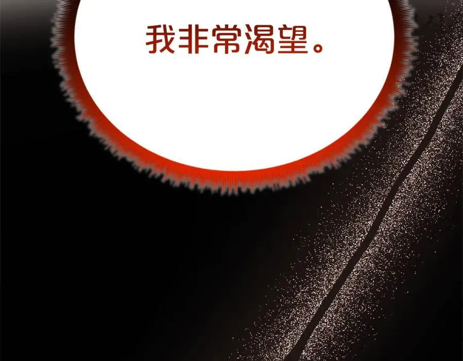 完结话 新的故事 第71页