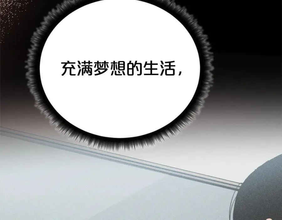 完结话 新的故事 第74页