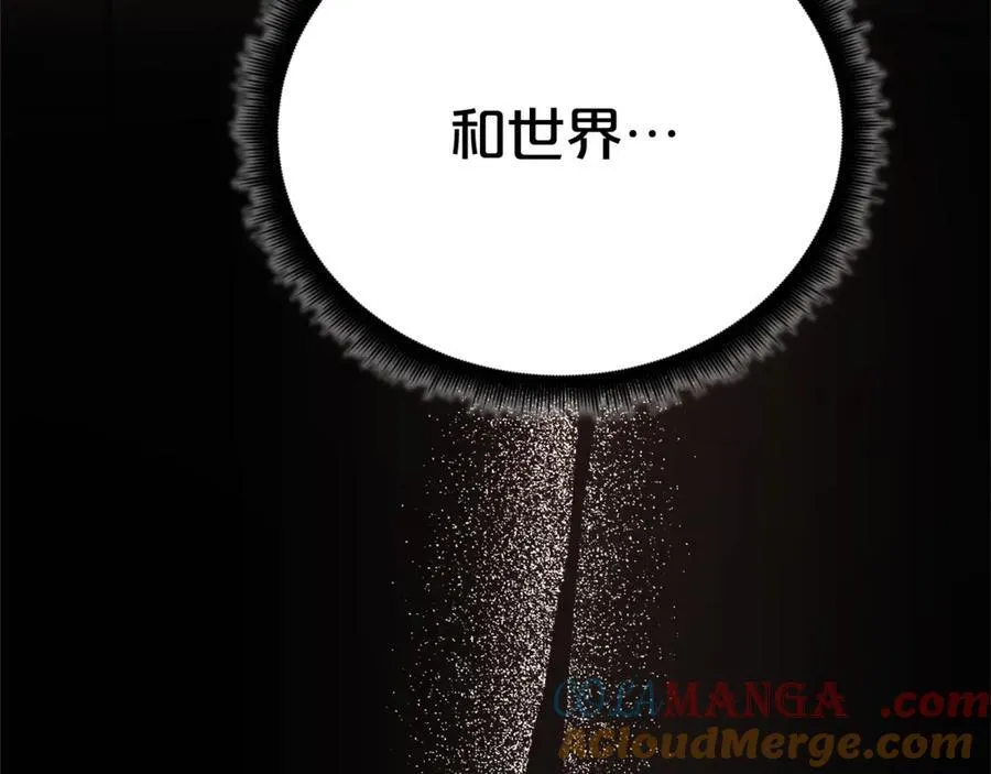 完结话 新的故事 第77页
