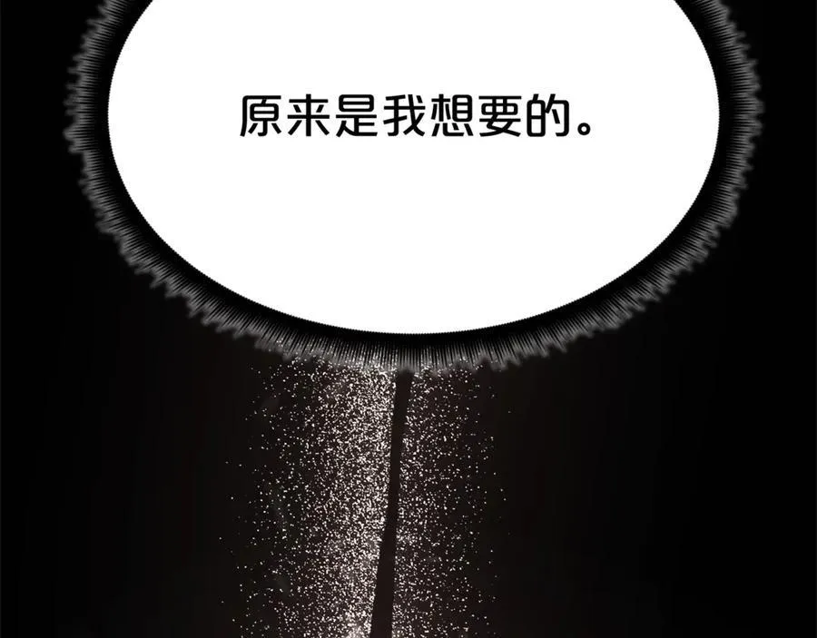 完结话 新的故事 第80页