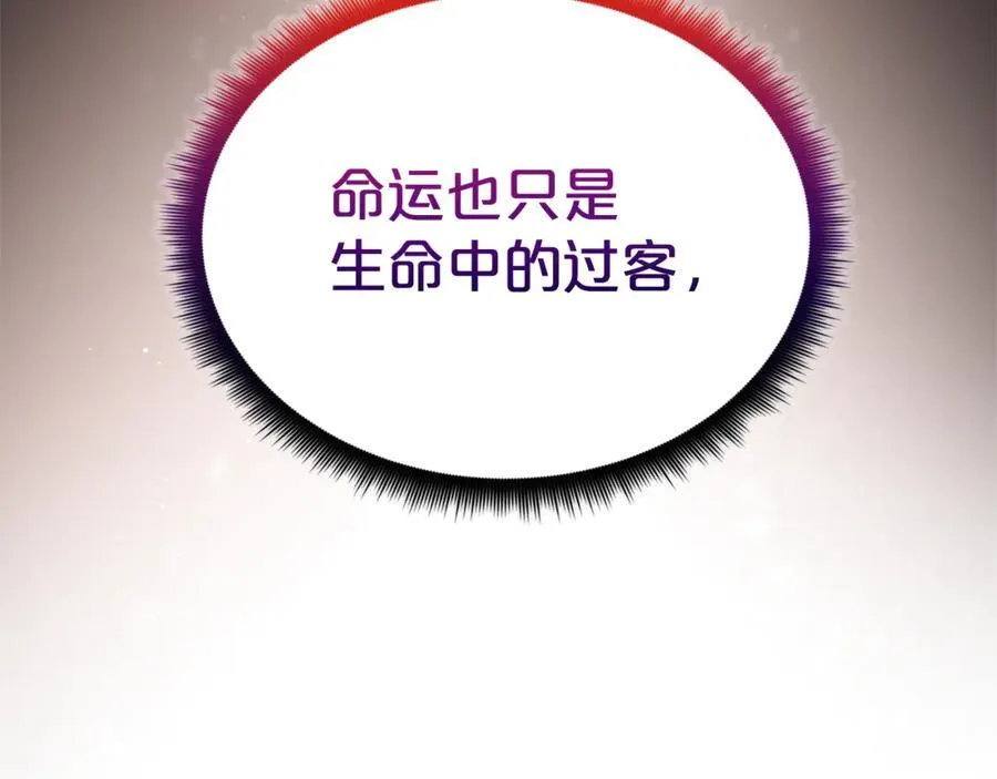 完结话 新的故事 第82页