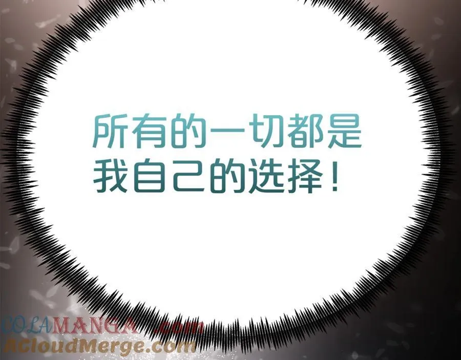 完结话 新的故事 第85页