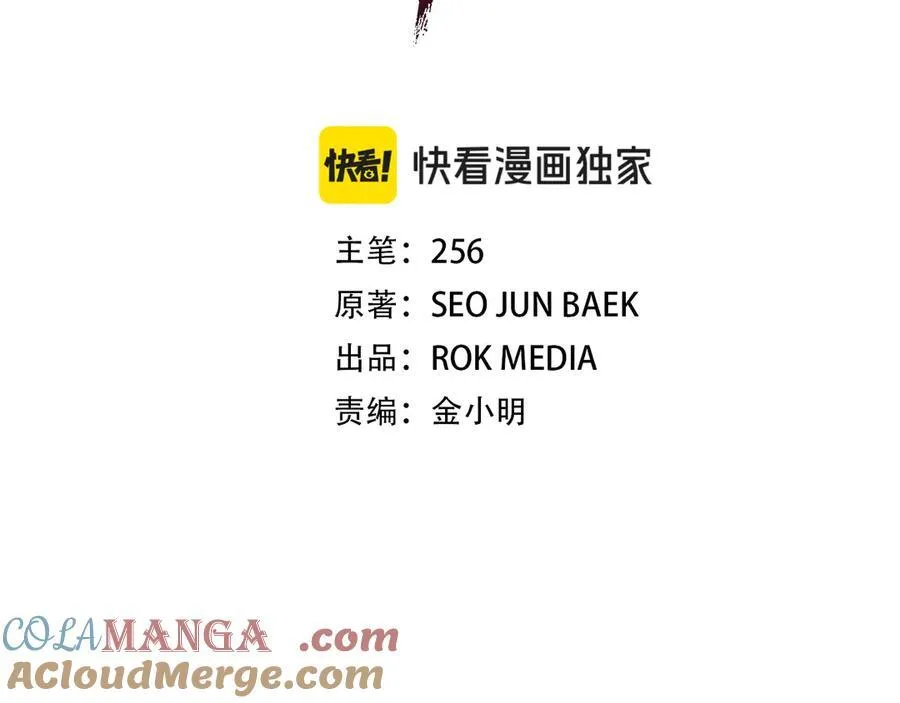 完结话 新的故事 第93页