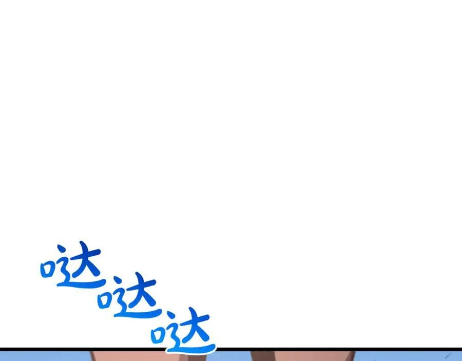 完结话 新的故事 第95页