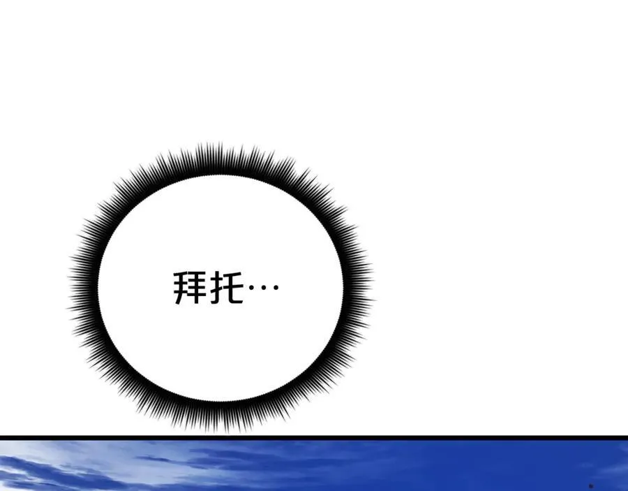 完结话 新的故事 第98页