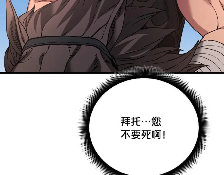 完结话 新的故事 第100页