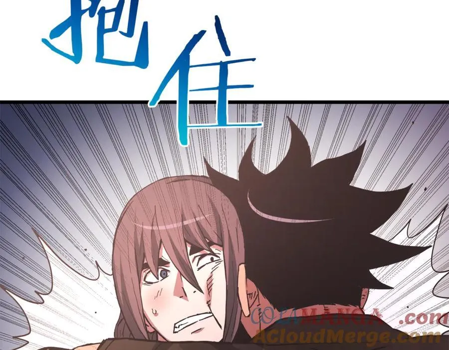 完结话 新的故事 第113页