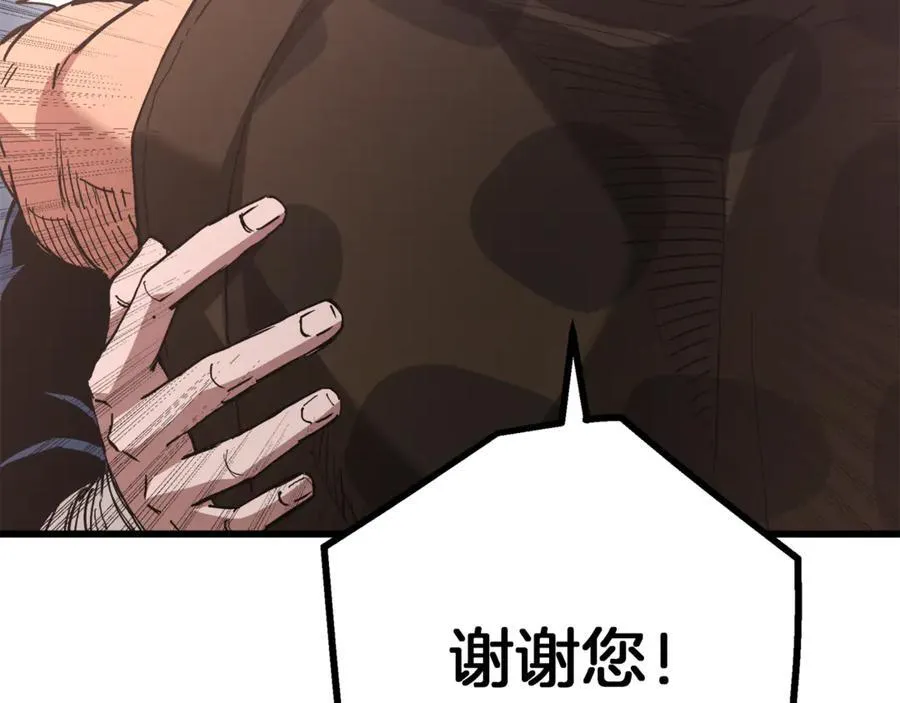 完结话 新的故事 第114页