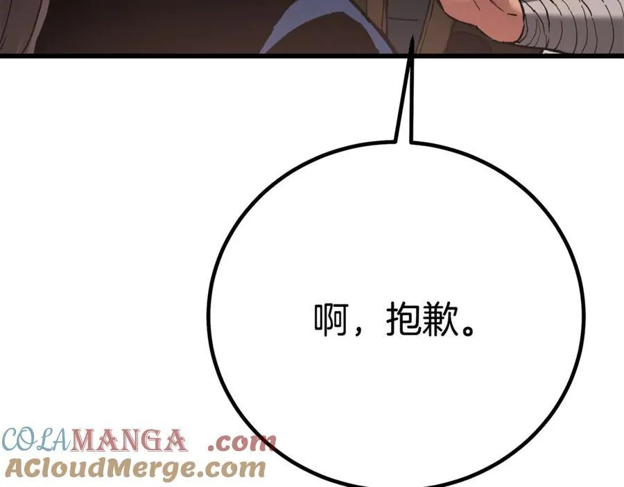 完结话 新的故事 第121页