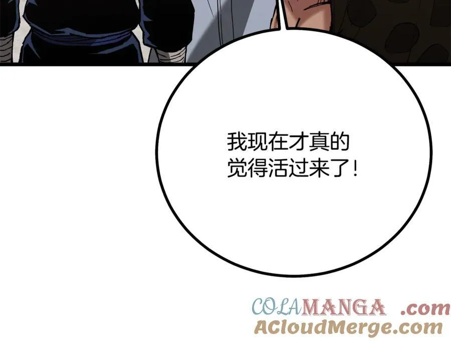 完结话 新的故事 第125页