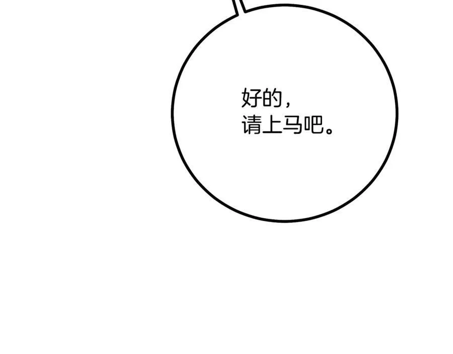 完结话 新的故事 第128页