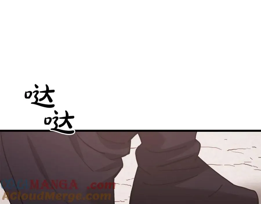 完结话 新的故事 第129页