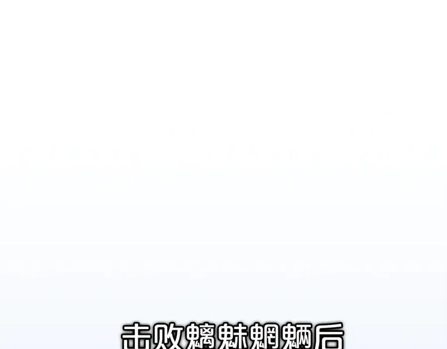完结话 新的故事 第140页