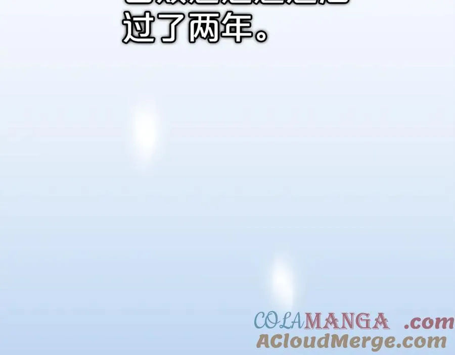 完结话 新的故事 第141页