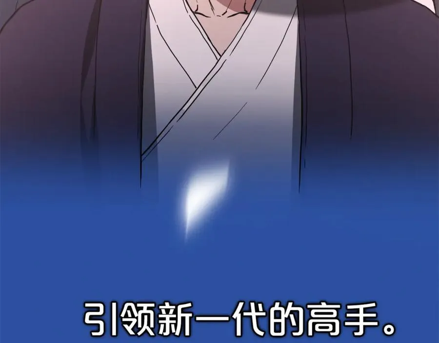 完结话 新的故事 第146页
