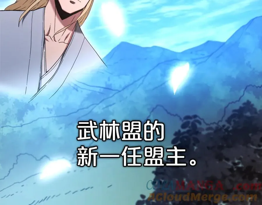 完结话 新的故事 第149页