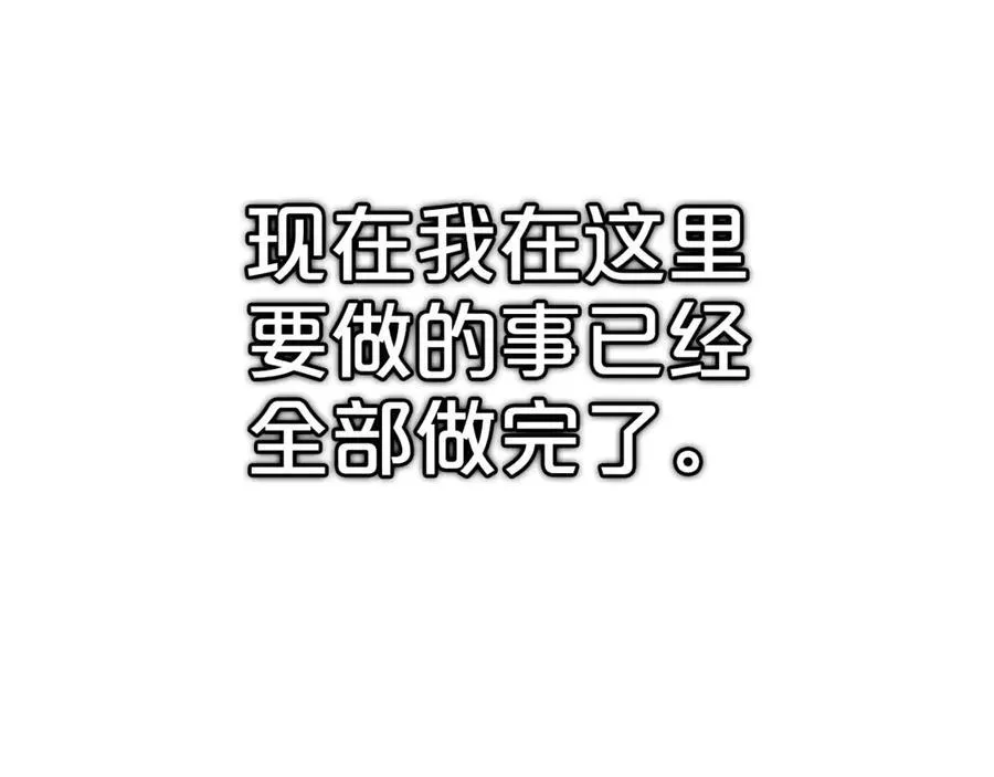 完结话 新的故事 第152页